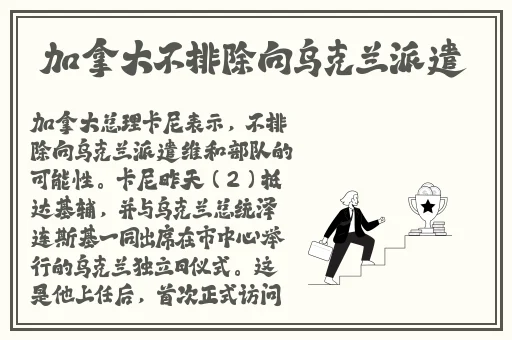 啪嗒啪嗒视频在线观看
